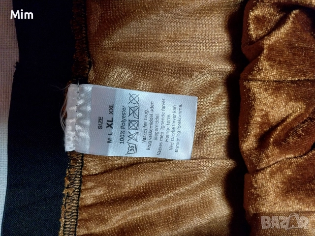 XL Мъжки боксер Елен , снимка 4 - Бельо - 52598895