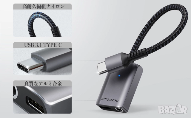 Stouchi Y5 🎧 Hi-Res звук до 24-bit / 96 kHz [ДОГОВАРЯНЕ СПЕШНО], снимка 6 - Аксесоари за Apple - 50426558