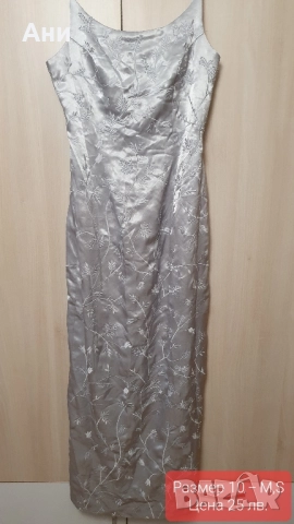 Елегантни, официални рокли, размер S-M, снимка 15 - Рокли - 51000788