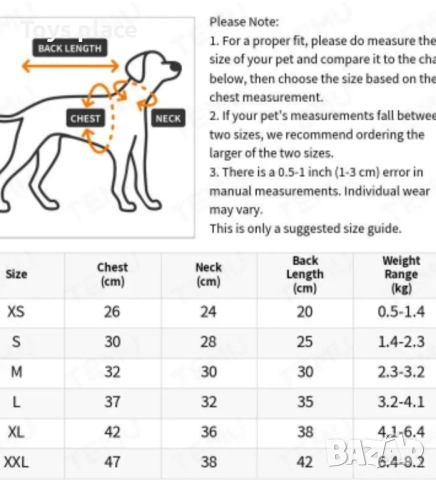 Нова коледна блузка за куче, коледна дрешка за кученце, снимка 12 - За кучета - 52266688