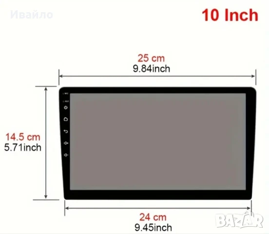 Мултимедия 10", снимка 6 - Навигация за кола - 51322874
