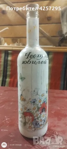 Стъклена бутилка с декупаж , снимка 13 - Други стоки за дома - 47473323