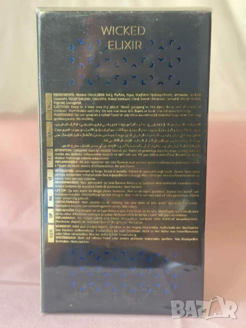 Мъжки арабски парфюм Wicked Elixir EDP 100 ml., снимка 2 - Мъжки парфюми - 51322973