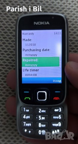 Nokia 6303, снимка 9 - Nokia - 43281148