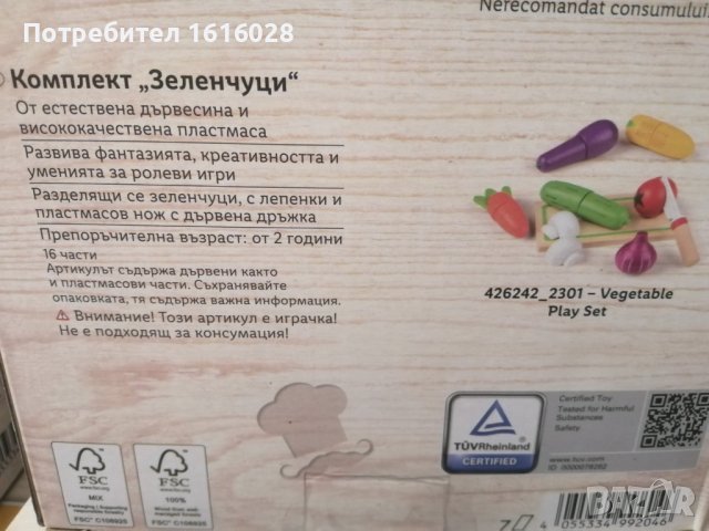 Детски сет дървена дъска с зеленчуци и нож., снимка 2 - Образователни игри - 43567527