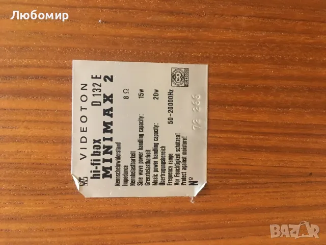 Videoton - bookshelf, колони, ретро, vintage, снимка 4 - Тонколони - 50348052