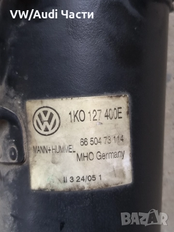 Конзола горивен филтър за Голф 5 Ауди А3 Пасат VW Golf 5 Audi A3 8P Passat Touran 1K0127400E, снимка 2 - Части - 52592973