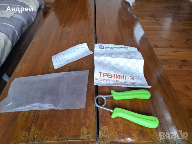 Стар Експандер, снимка 2 - Други ценни предмети - 32609842