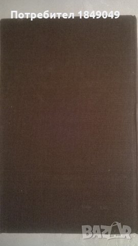 Ивайло Петров, снимка 4 - Художествена литература - 33390413