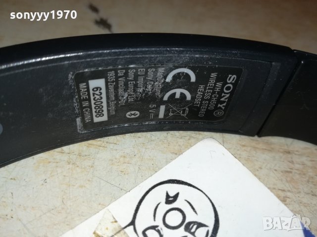 SONY VH-CH500 WIRELESS BLUETOOTH HEADPHONES 1212211442, снимка 9 - Bluetooth слушалки - 35113657