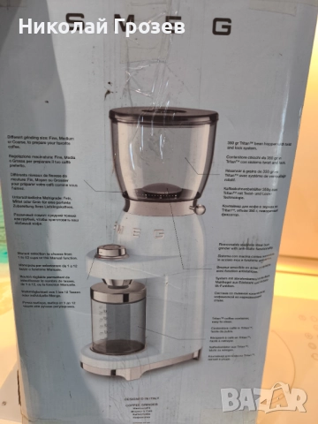 Кафемелачка SMEG 50'S STYLE CGF01WHEU 150.00 W НОВА, снимка 5 - Кафемашини - 52207213