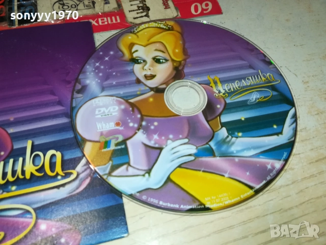 ПЕПЕЛЯШКА ДВД 2110252143, снимка 5 - DVD филми - 52136327