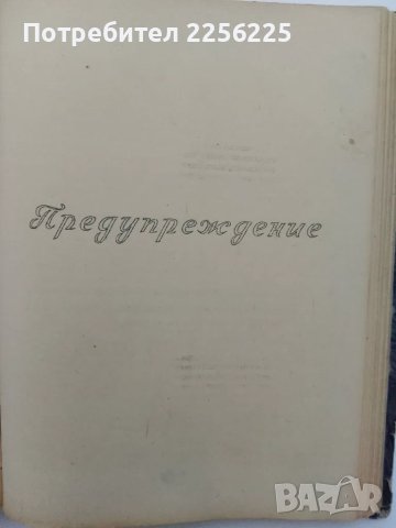 Притчите на Исуса Христа, снимка 4 - Специализирана литература - 50149147