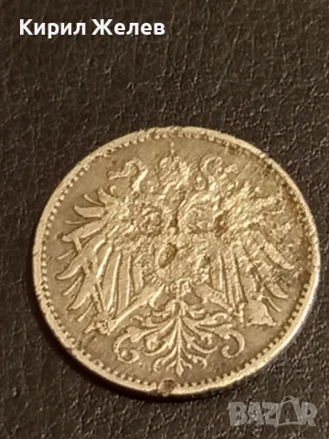 Три монети стари редки Австрийска Империя за КОЛЕКЦИЯ ДЕКОРАЦИЯ 41143, снимка 6 - Нумизматика и бонистика - 48940394