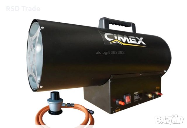 Газов калорифер 15.0kW, CIMEX LPG15 с включен редуцир вентил и маркуч
