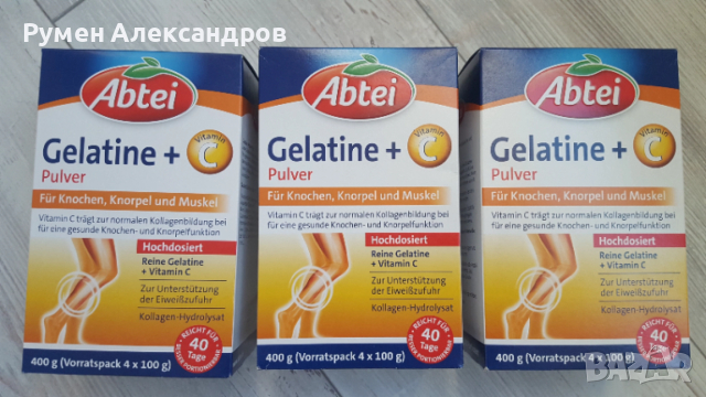 Желатин на прах Abtei Gelatin Powder + Vitamin C (40 порции), 400гр  , снимка 2 - Хранителни добавки - 35607621