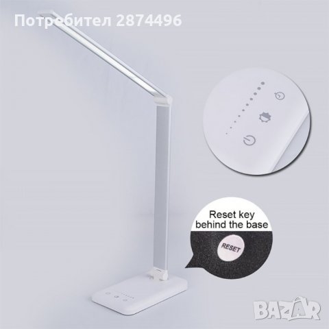 009А ЛЕД настолна лампа, снимка 8 - Настолни лампи - 37868756