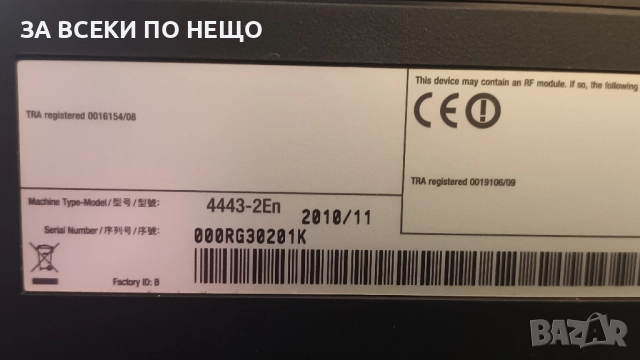 УСТРОЙСТВО 4 В 1 ПРИНТЕР КОПИР СКЕНЕР ФАКС LEXMARK S405, снимка 8 - Принтери, копири, скенери - 52775021