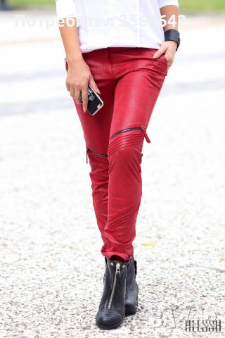 ALESSA Панталон в уникален червен цвят(stizza),с ниска талия