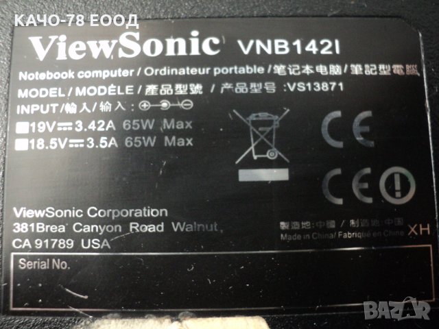 ViewSonic – 13871, снимка 6 - Части за лаптопи - 27625436