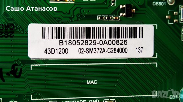 TESLA 43T319SFS със счупена матрица ,TPD.NT72563.PB781 ,6870C-0532A ,W2CM2510 ,LVF430LGDXE0103, снимка 9 - Части и Платки - 33544540