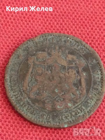 Рядка монета  Княжество България за колекционери 28329, снимка 6 - Нумизматика и бонистика - 37631551