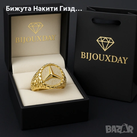 Мъжки пръстен Mercedes Bold Triangle 