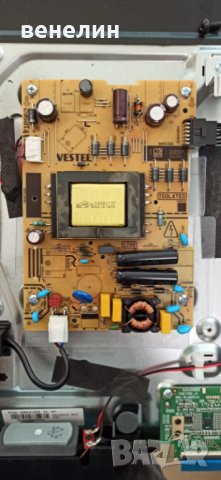 17ips62 Телевизор Telefunken 32FE5010, снимка 7 - Части и Платки - 33339100