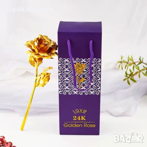 Изкуствена "златна роза 24K" с подаръчна кутия – луксозен подарък, снимка 3 - Подаръци за жени - 53269864