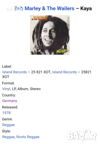 Bob Marley & The Wailers ‎– Kaya Издание 🇩🇪 GERMANY 1978г Стил:Reggae Състояние на винила:NEAR MIN, снимка 3 - Грамофонни плочи - 52998025