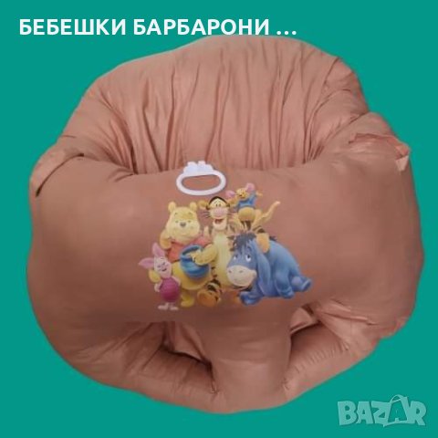 НАМАЛЕНИ! Бебешки Барбарон-Мики и Мини Маус. 7 налични цвята., снимка 6 - Други - 20158597
