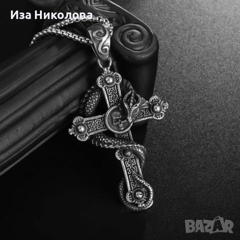 Медальон кръст със змей, снимка 8 - Колиета, медальони, синджири - 39446847