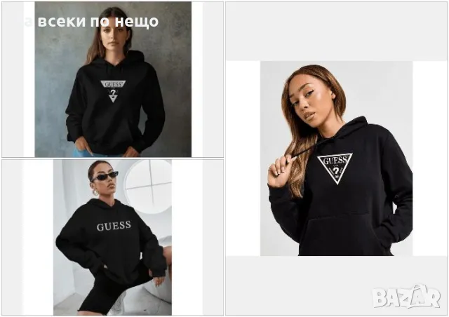 Guess Дамска Черна Ватирана Блуза С Дълъг Ръкав🔝Дамски Суитшърт С Качулка Гес Код LFS239