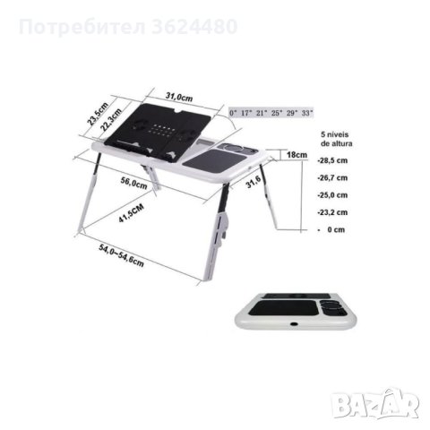 Маса за лаптоп, снимка 6 - Други стоки за дома - 40369041