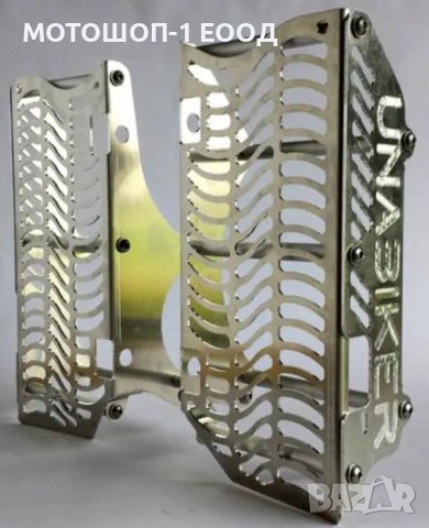 UNABIKER Гардове за радиатори със шини за кросови мотори Yamaha,KTM, снимка 6 - Части - 38365393