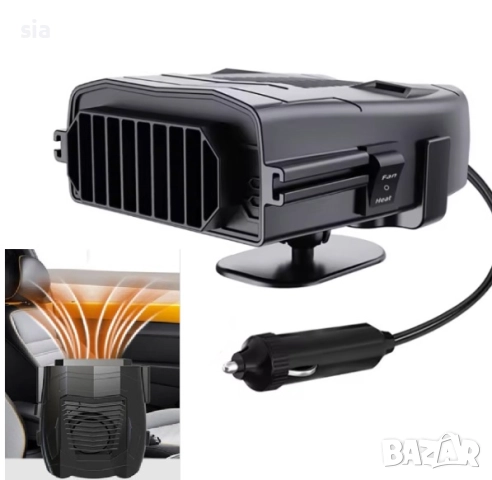 Печка за кола, за размръзяване, 12V