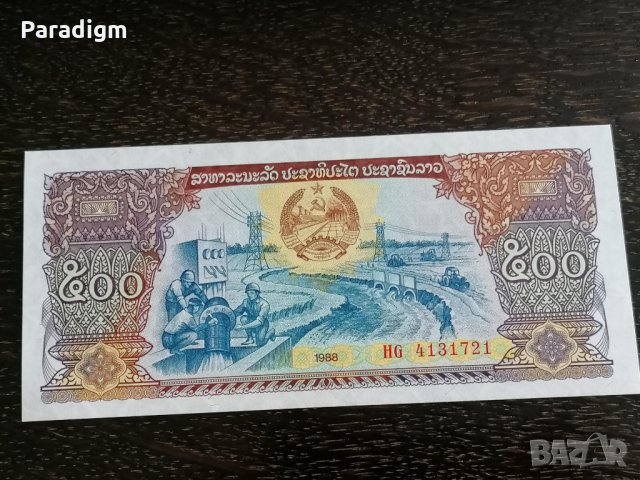 Банкнота - Лаос - 500 кип UNC | 1988г., снимка 2 - Нумизматика и бонистика - 26253066