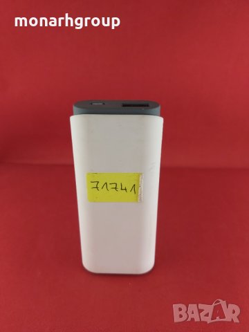 Външна батерия  Cellular line 5200mAh, снимка 2 - Външни батерии - 32575133
