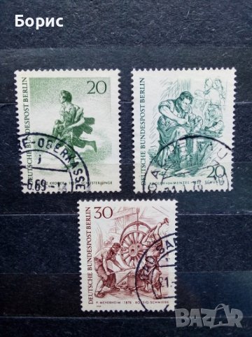 Германия - Берлин, снимка 3 - Филателия - 38604201