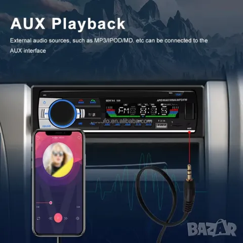 MP3, Плеър, USB, за автомобил, за кола, бус радио блутут CD разговори AUX 1DIN единичен дин с флашка, снимка 6 - Аксесоари и консумативи - 30947884