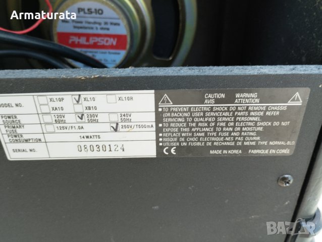 Кубе за китара и микрофон , снимка 6 - Китари - 40627951