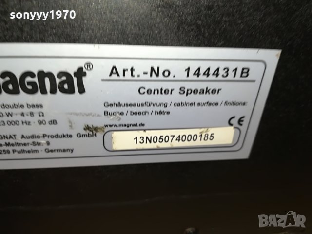 magnat germany-center speaker 36см 0907211128, снимка 4 - Тонколони - 33469796