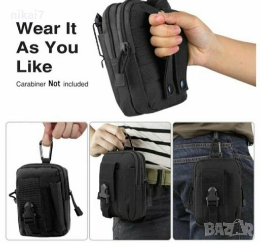 тактическа чанта за колан раница военна MOLLE джоб gsm фенер 16х9см