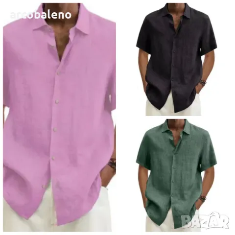 Мъжка ежедневна риза с къс ръкав, 3цвята 