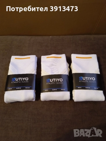 SUTIYO 3 чифта чорапи за мъже и жени, чорапи за бягане против мазоли