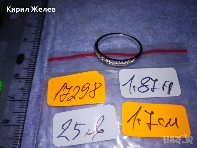 ЕЛЕГАНТЕН НЕЖЕН СКЪПОЦЕНЕН ДАМСКИ ПРЪСТЕН РОДИРАНО СРЕБРО 925 с ИСКРЯЩИ ФАСЕТИРАНИ ЦИРКОНИ 17298, снимка 6 - Пръстени - 40770401
