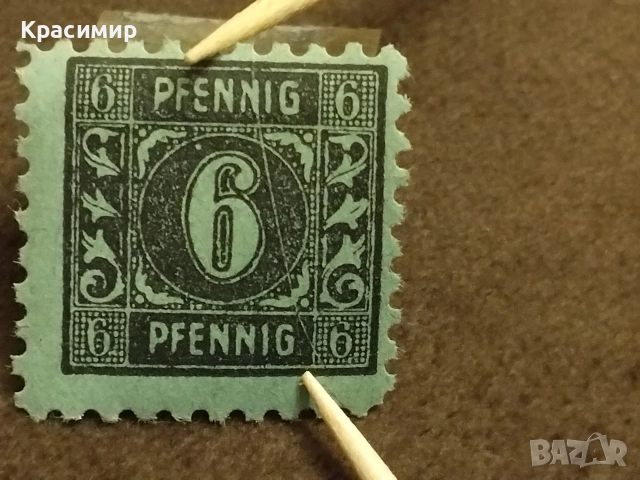 Дефектни марки Германия 1945 .минт