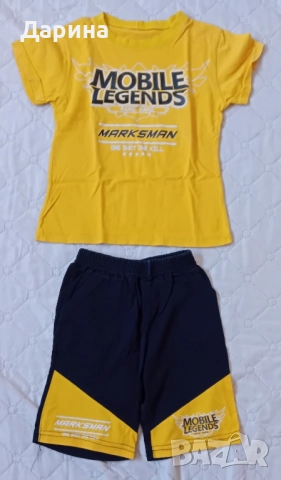 Детски комплект