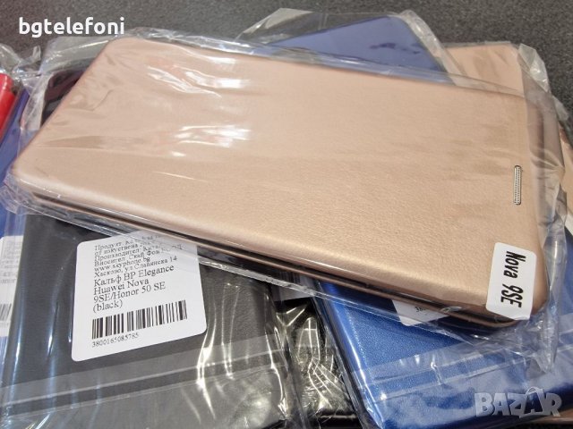 Huawei Nova 9SE,Honor 50 SE,Honor X8 тефтери нови модели, снимка 5 - Калъфи, кейсове - 36881717