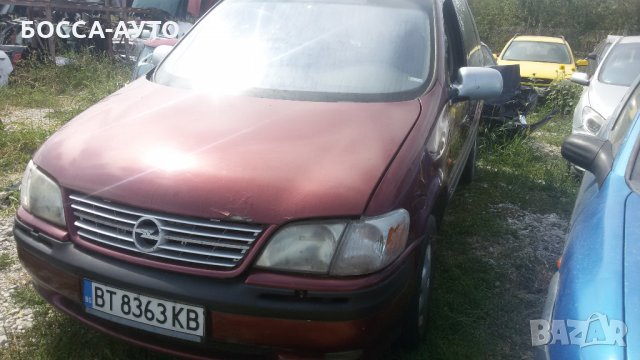 Opel Sintra 2.2 TD